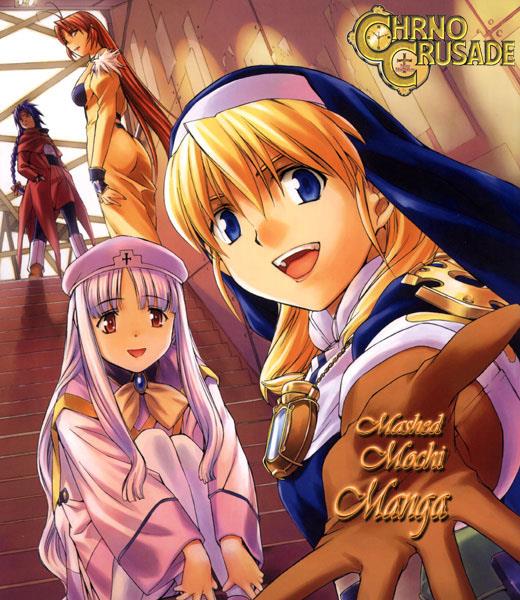 Read Chrno Crusade EN Manga Online
