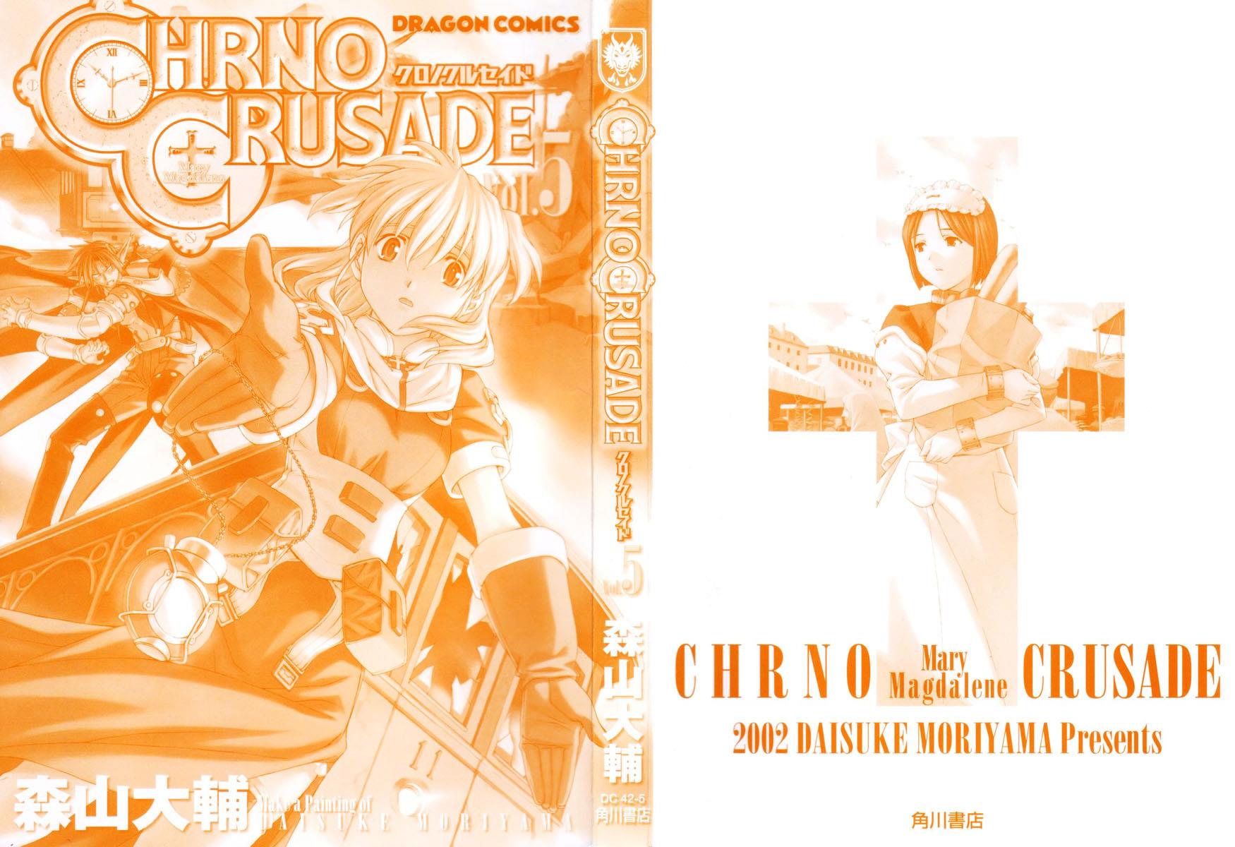 Read Chrno Crusade EN Manga Online