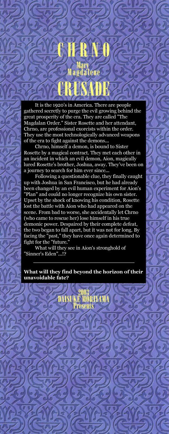 Read Chrno Crusade EN Manga Online