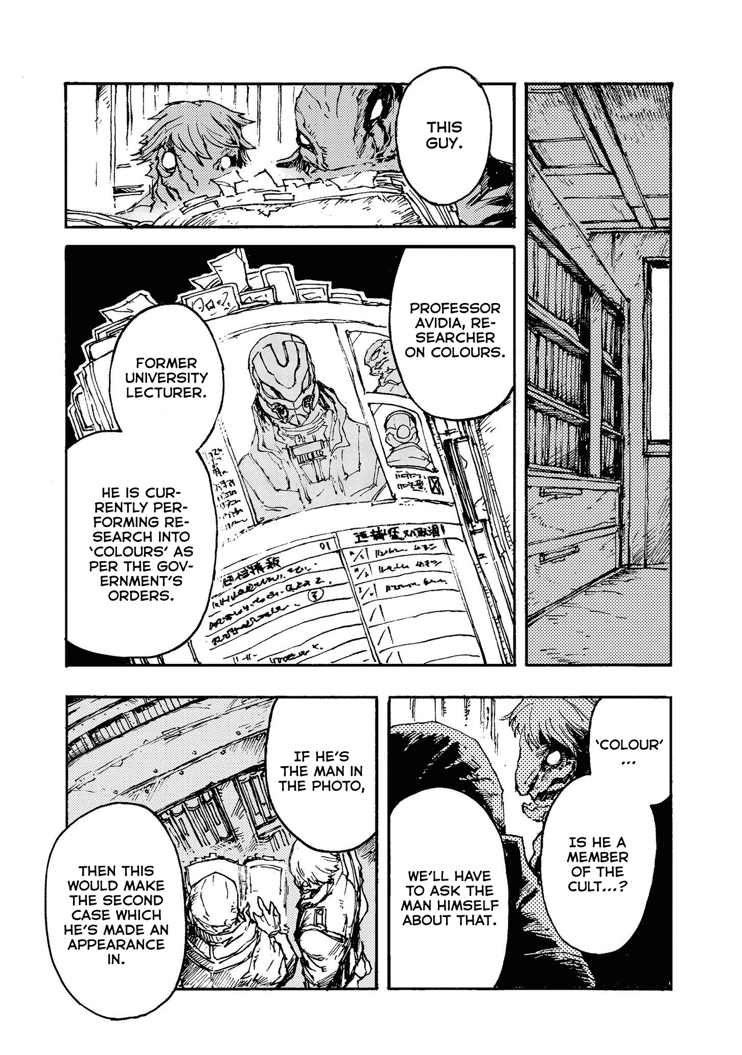 Read Colorless EN Manga Online