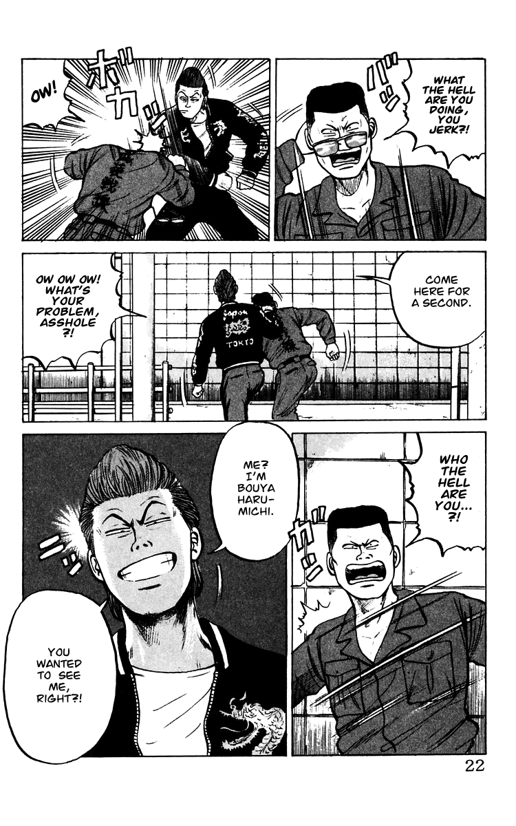 Read Crows EN Manga Online