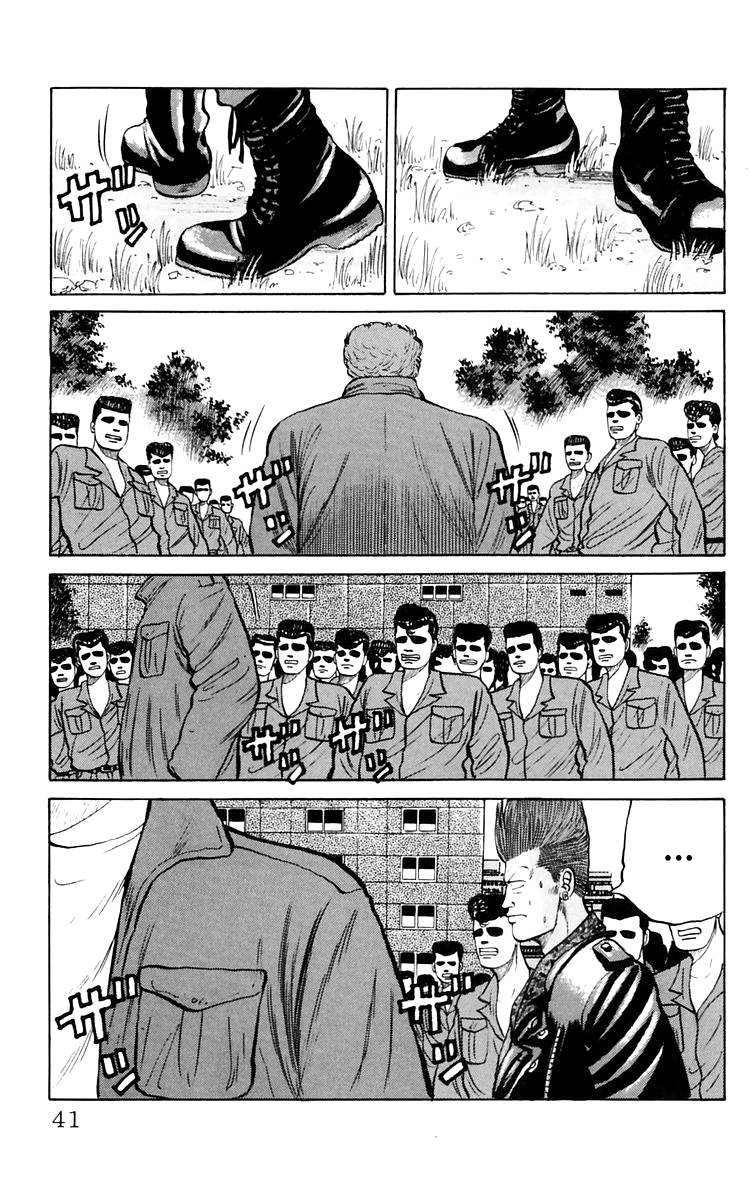 Read Crows EN Manga Online