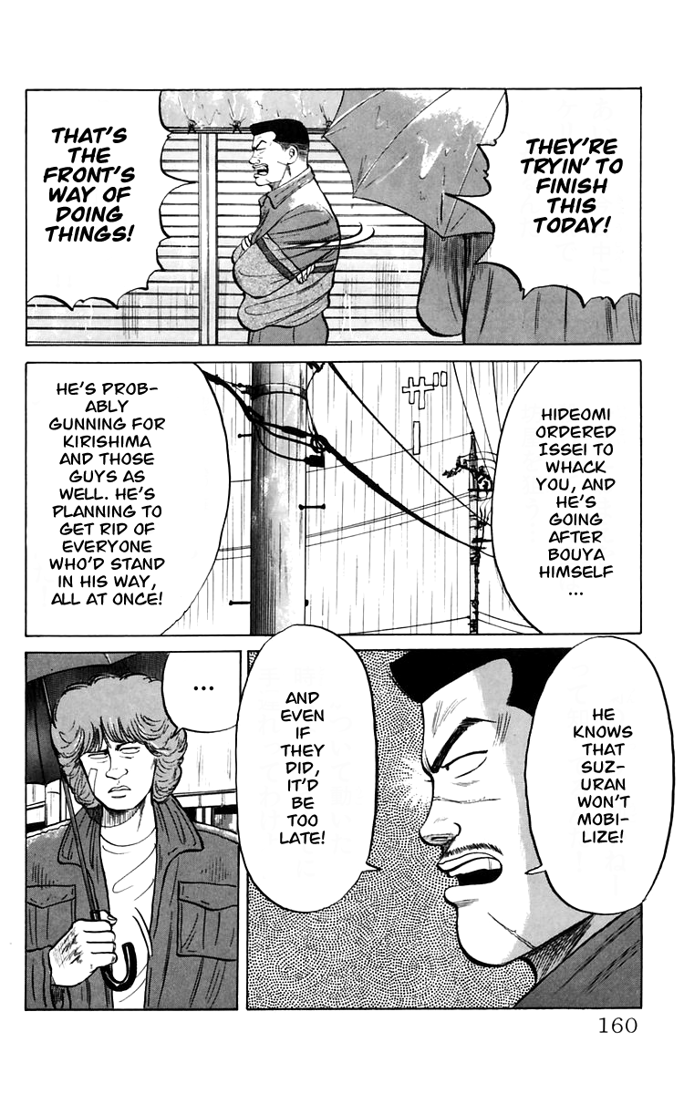 Read Crows EN Manga Online