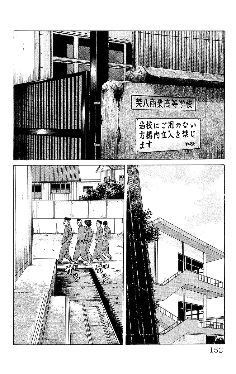 Read Crows EN Manga Online