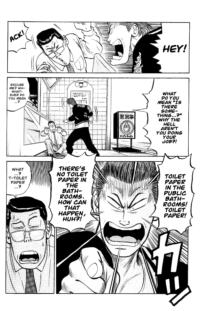 Read Crows EN Manga Online