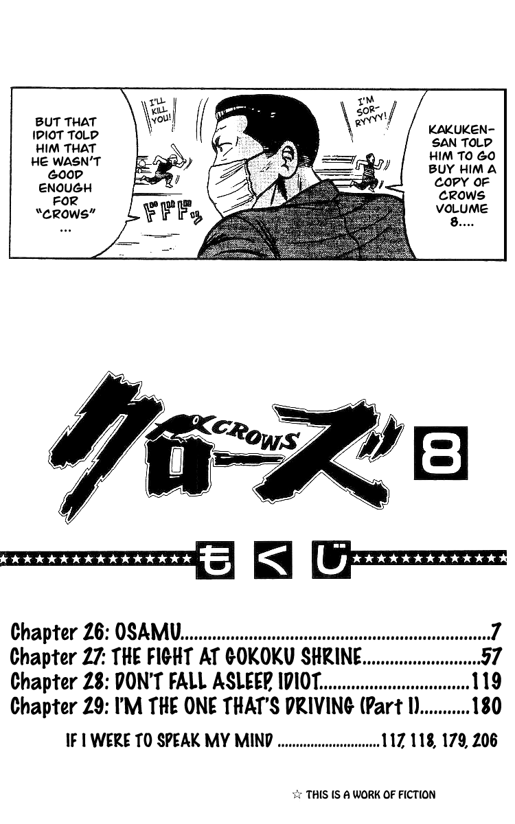 Read Crows EN Manga Online