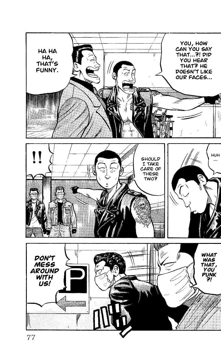 Read Crows EN Manga Online