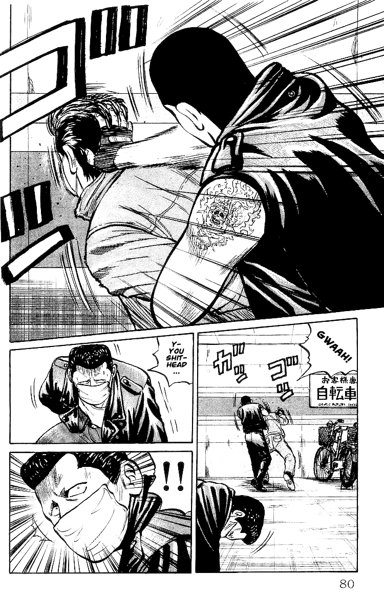 Read Crows EN Manga Online