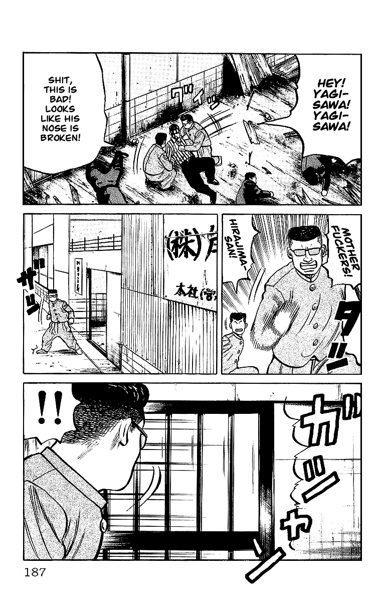 Read Crows EN Manga Online