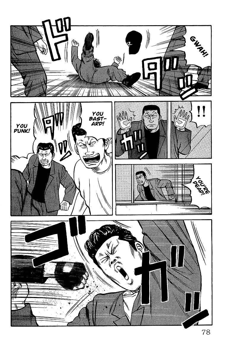 Read Crows EN Manga Online