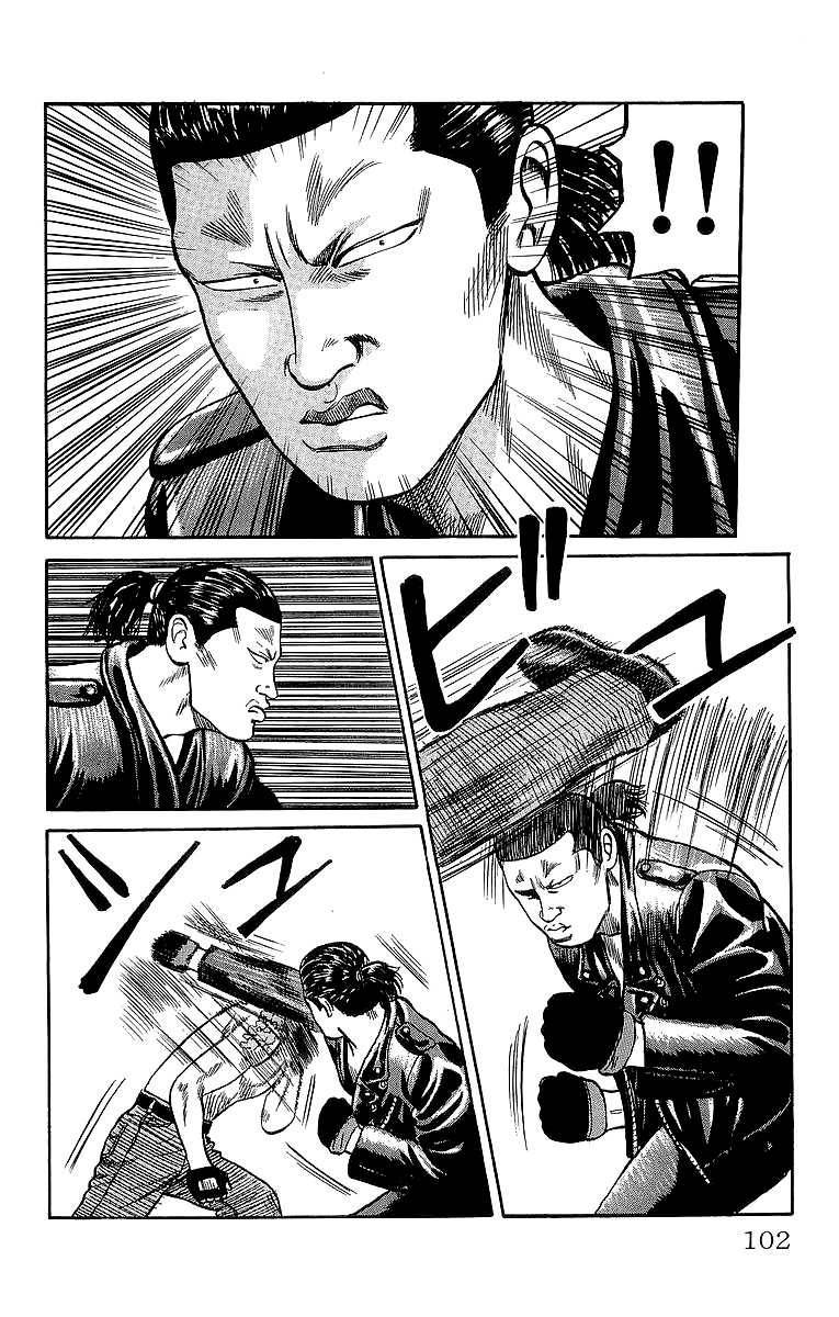 Read Crows EN Manga Online