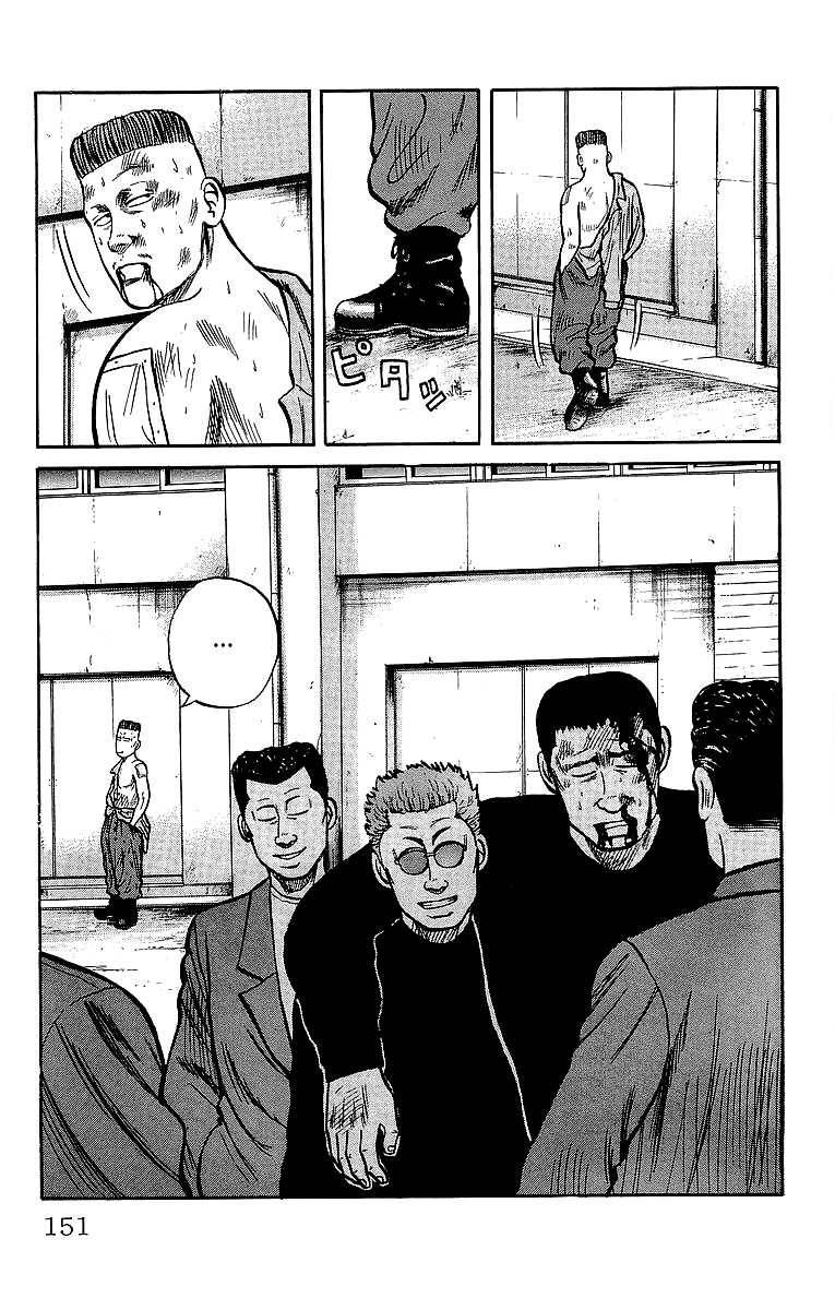 Read Crows EN Manga Online