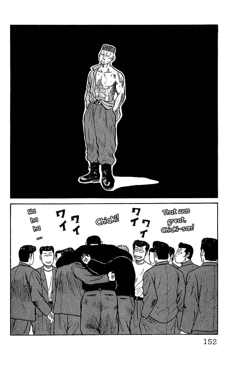 Read Crows EN Manga Online