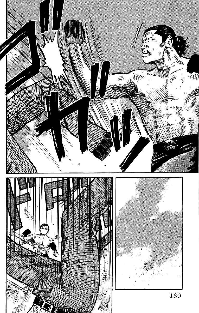 Read Crows EN Manga Online