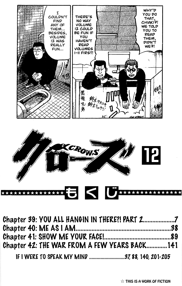 Read Crows EN Manga Online