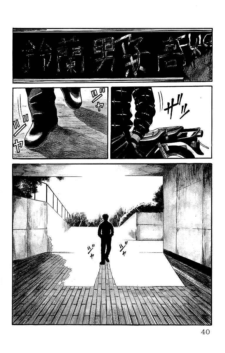 Read Crows EN Manga Online