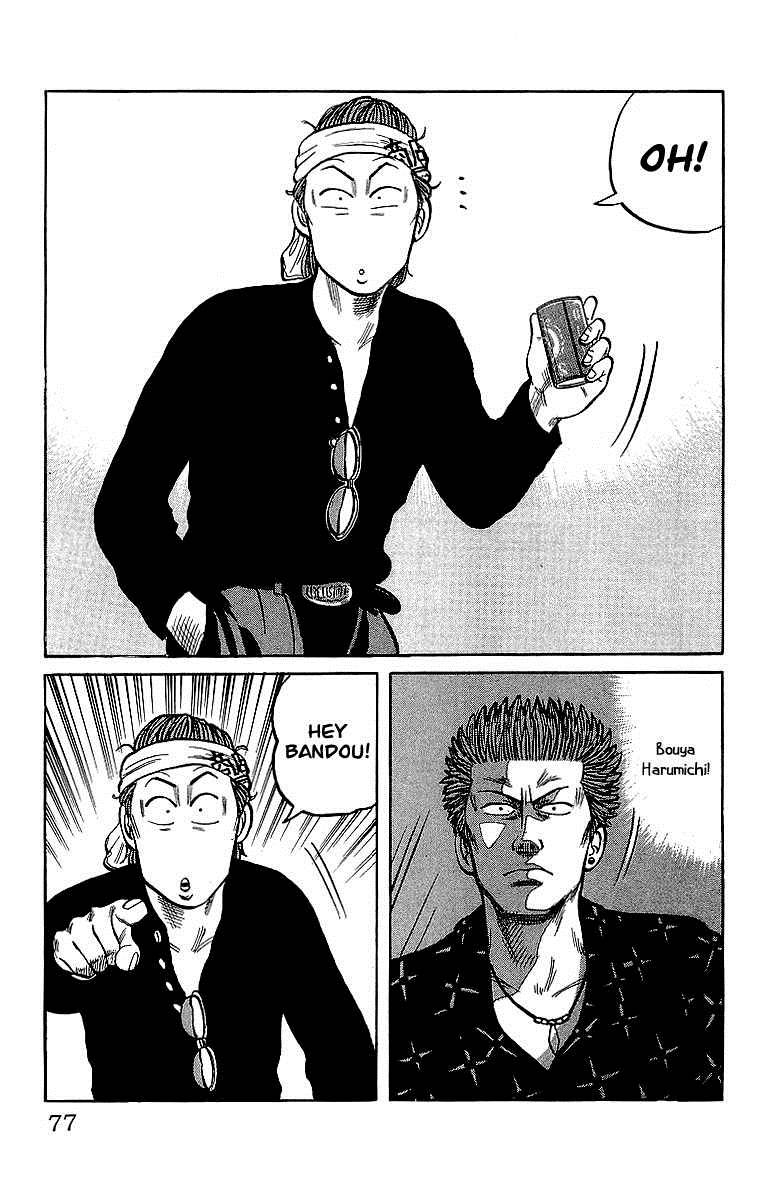 Read Crows EN Manga Online