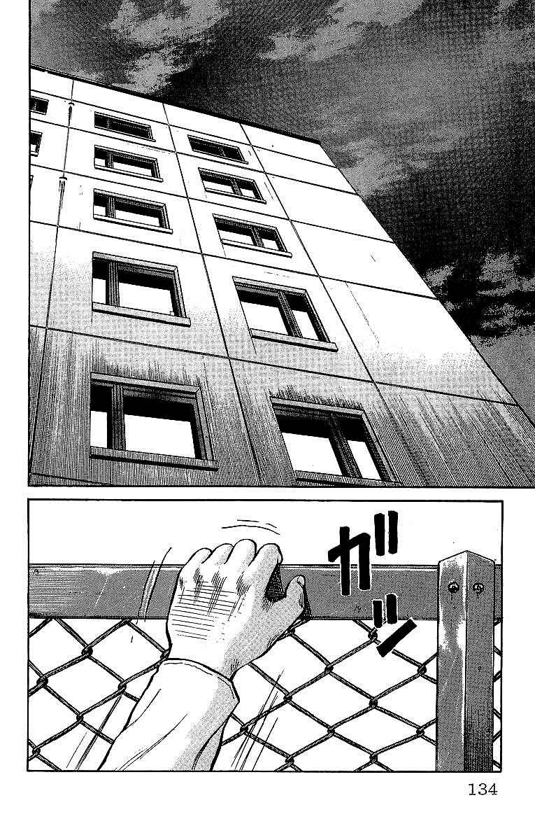 Read Crows EN Manga Online