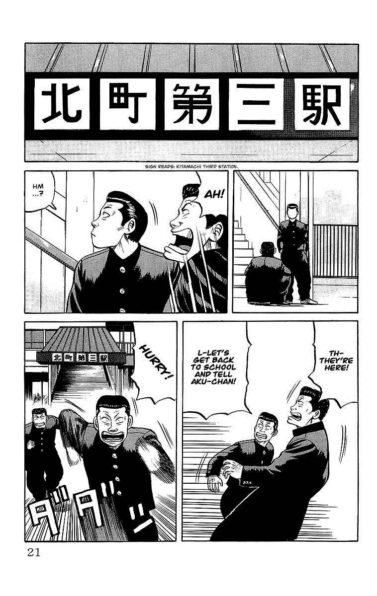 Read Crows EN Manga Online