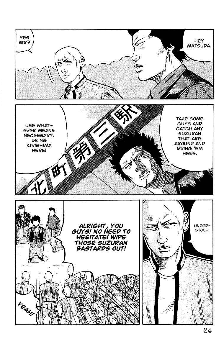 Read Crows EN Manga Online