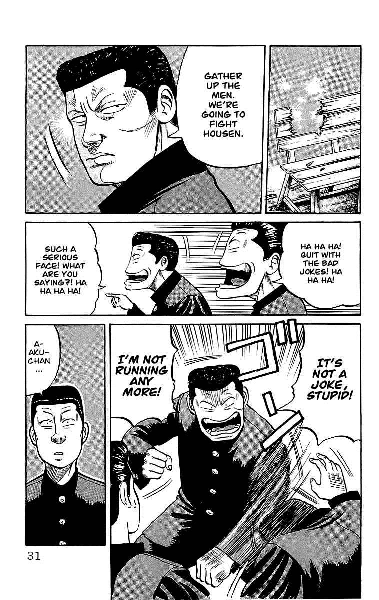 Read Crows EN Manga Online