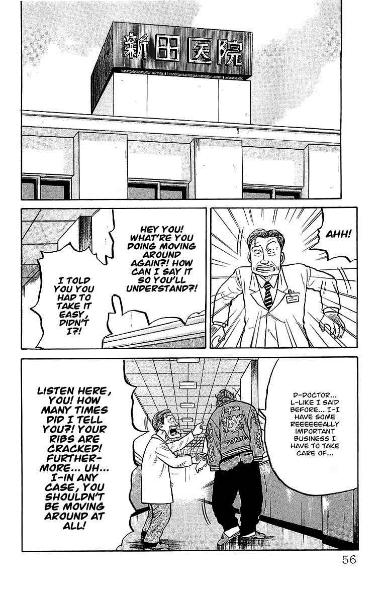 Read Crows EN Manga Online