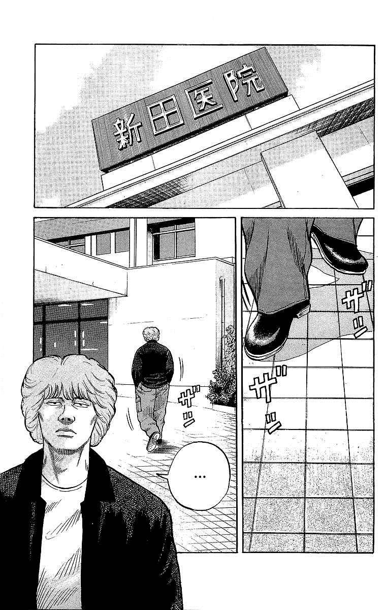 Read Crows EN Manga Online