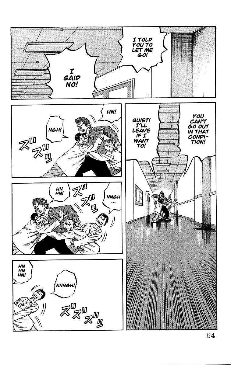 Read Crows EN Manga Online