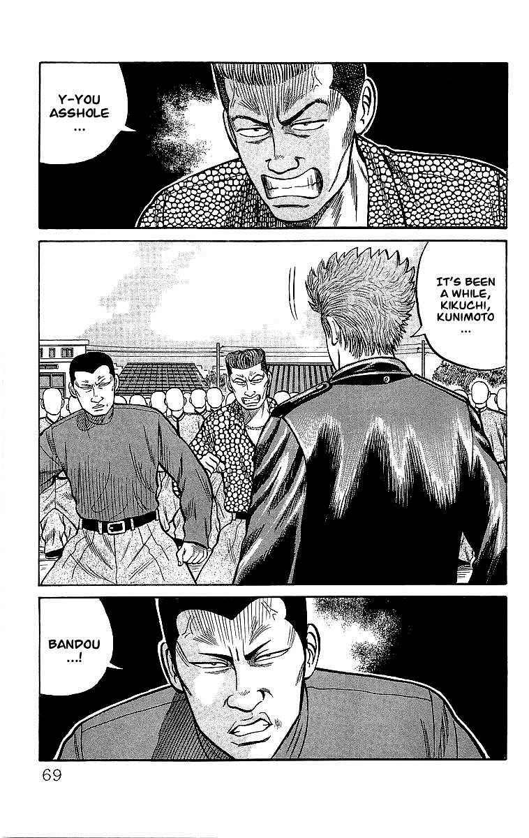 Read Crows EN Manga Online