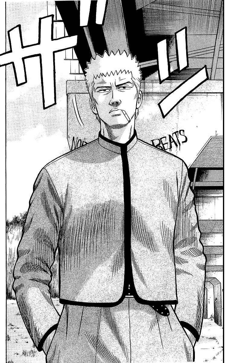 Read Crows EN Manga Online