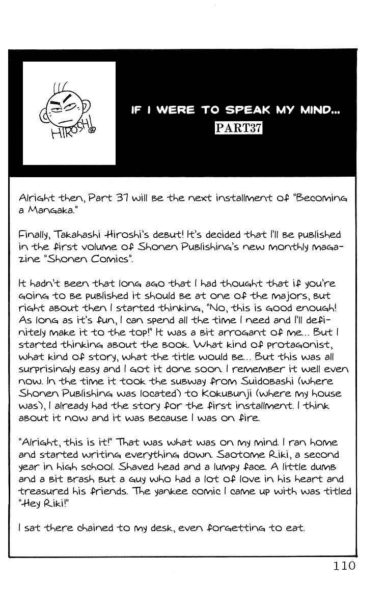 Read Crows EN Manga Online