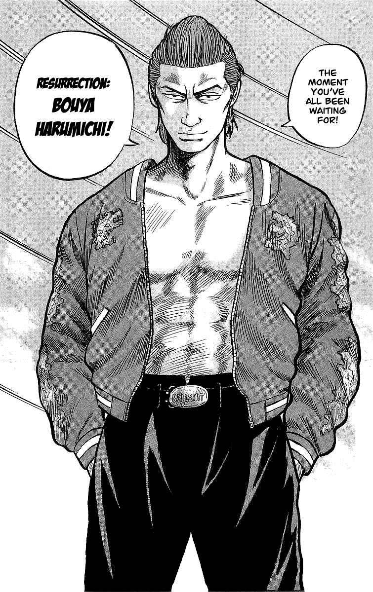 Read Crows EN Manga Online