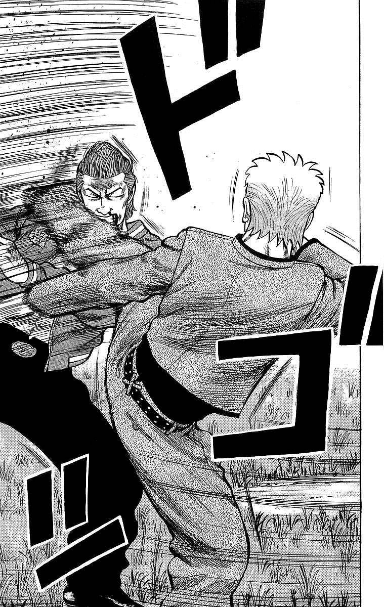 Read Crows EN Manga Online