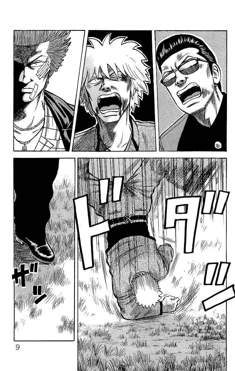 Read Crows EN Manga Online