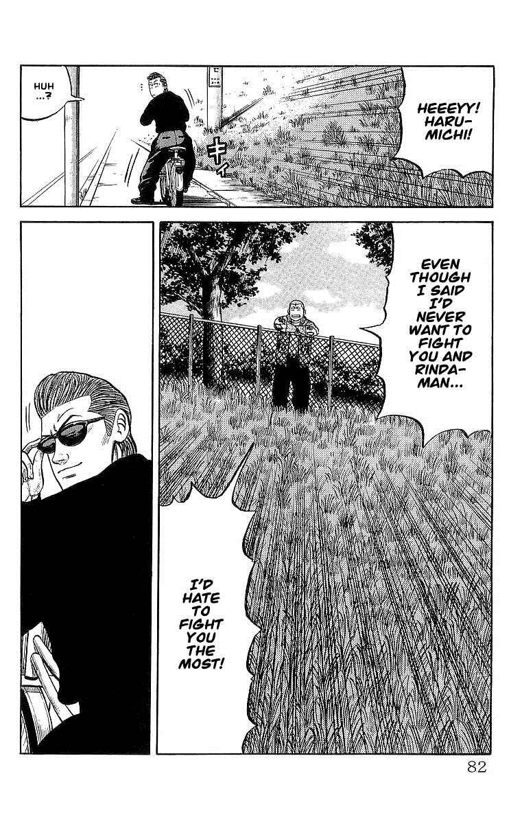 Read Crows EN Manga Online