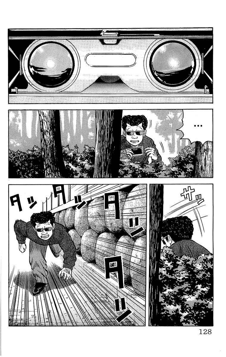 Read Crows EN Manga Online