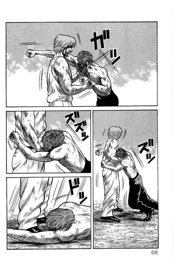 Read Crows EN Manga Online