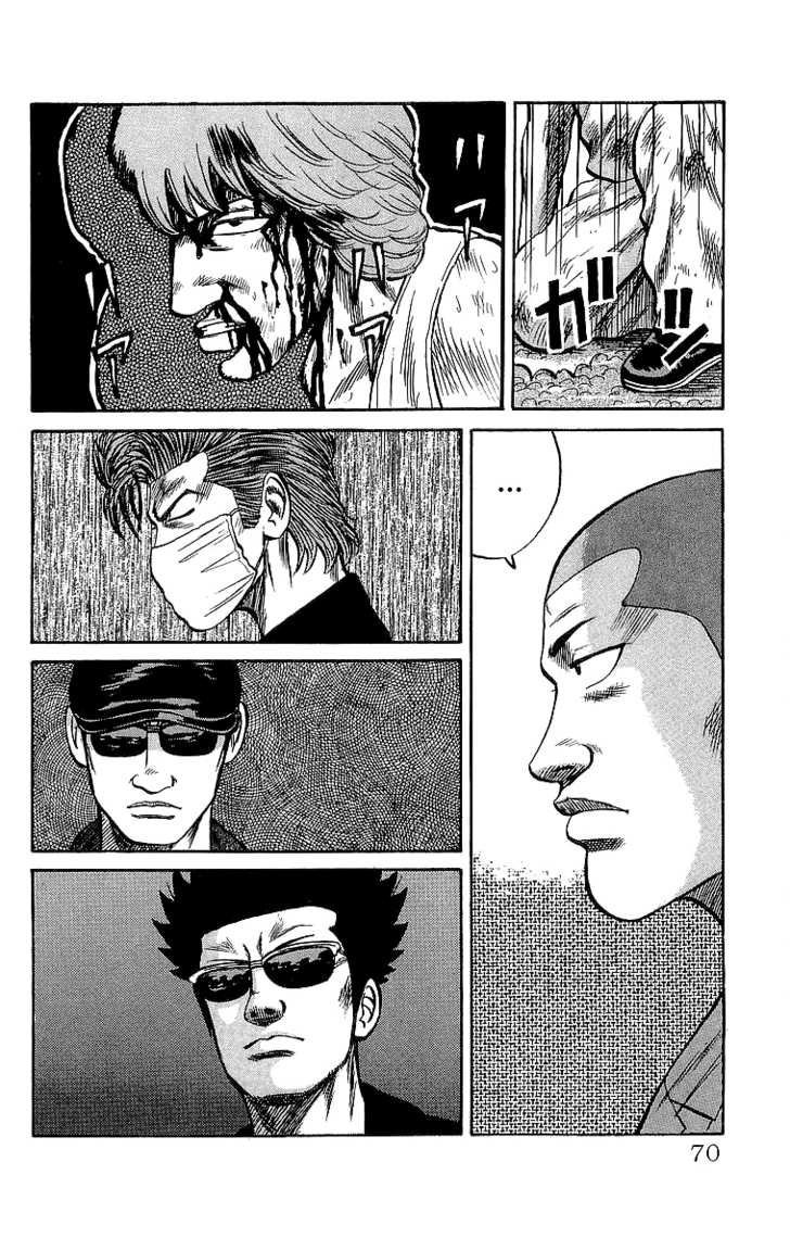 Read Crows EN Manga Online