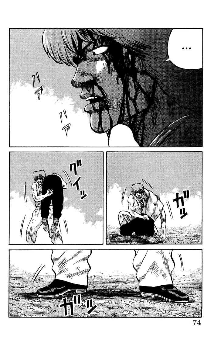 Read Crows EN Manga Online