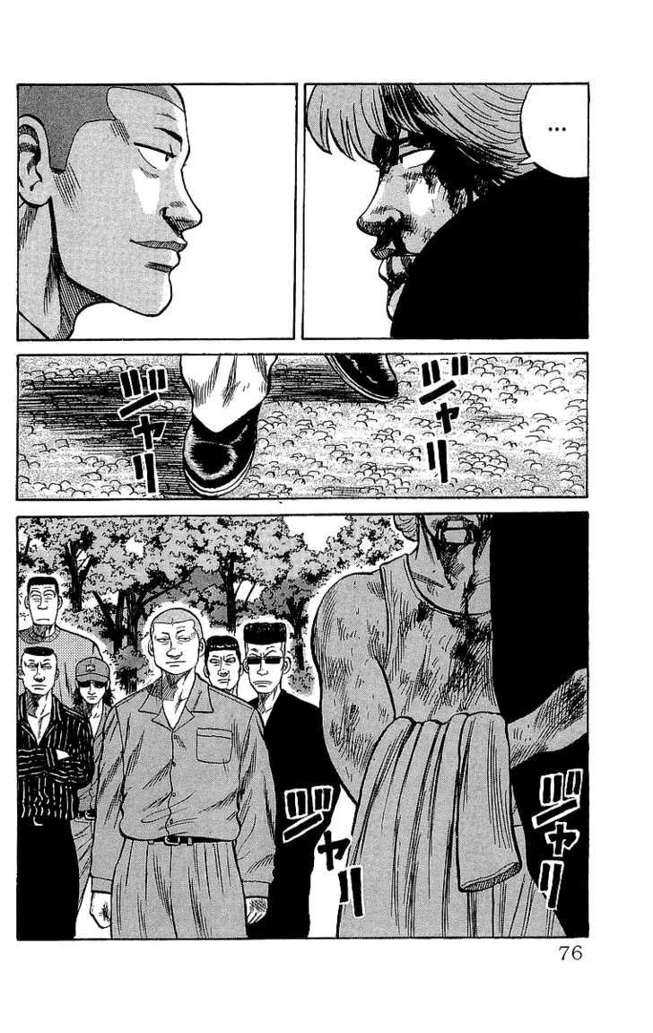 Read Crows EN Manga Online