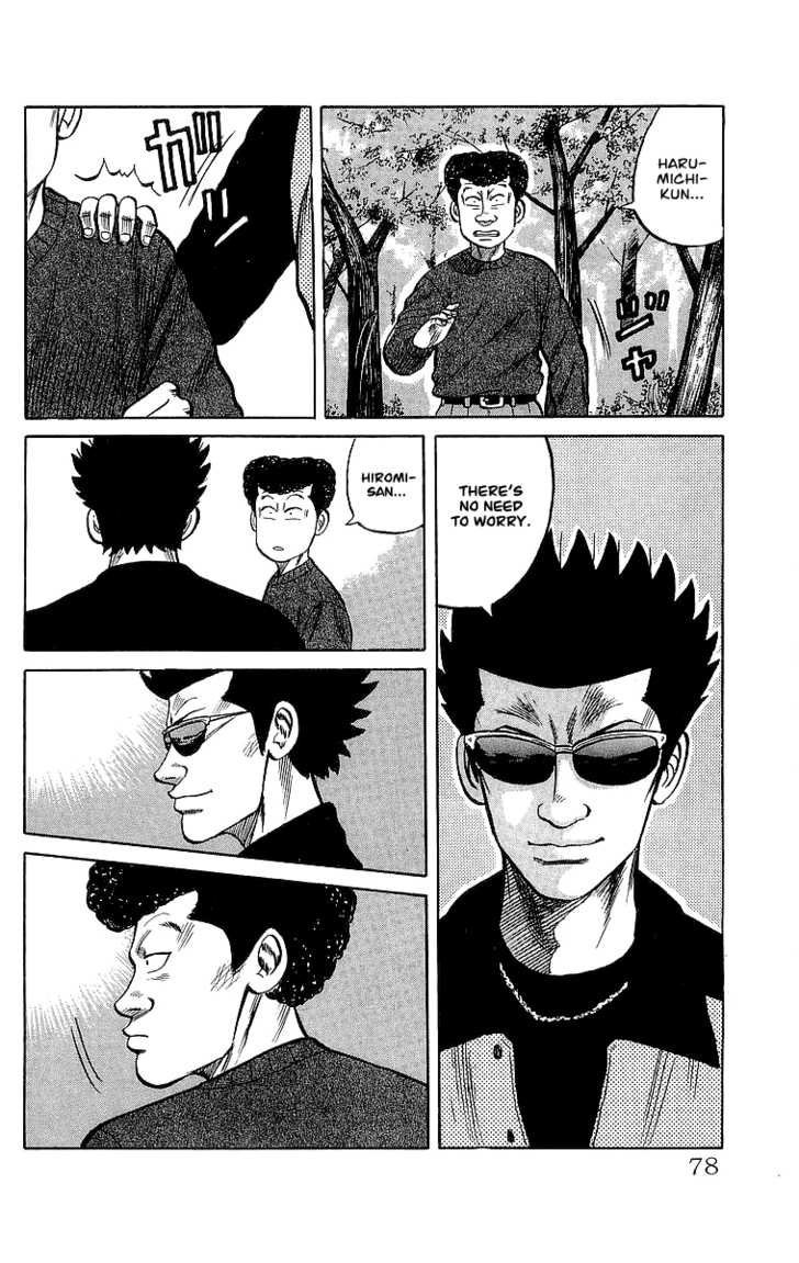 Read Crows EN Manga Online