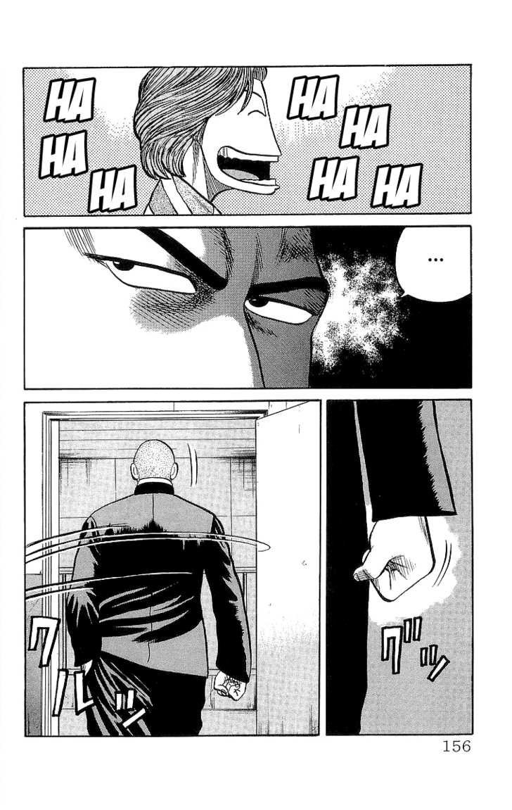 Read Crows EN Manga Online