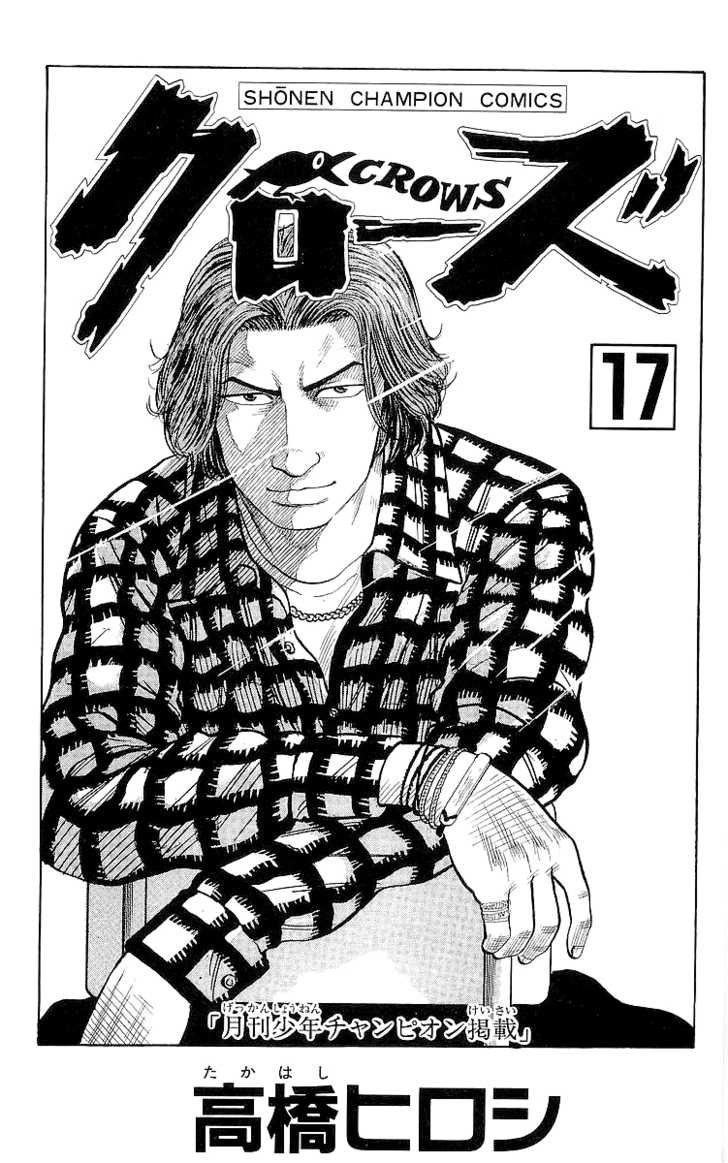 Read Crows EN Manga Online