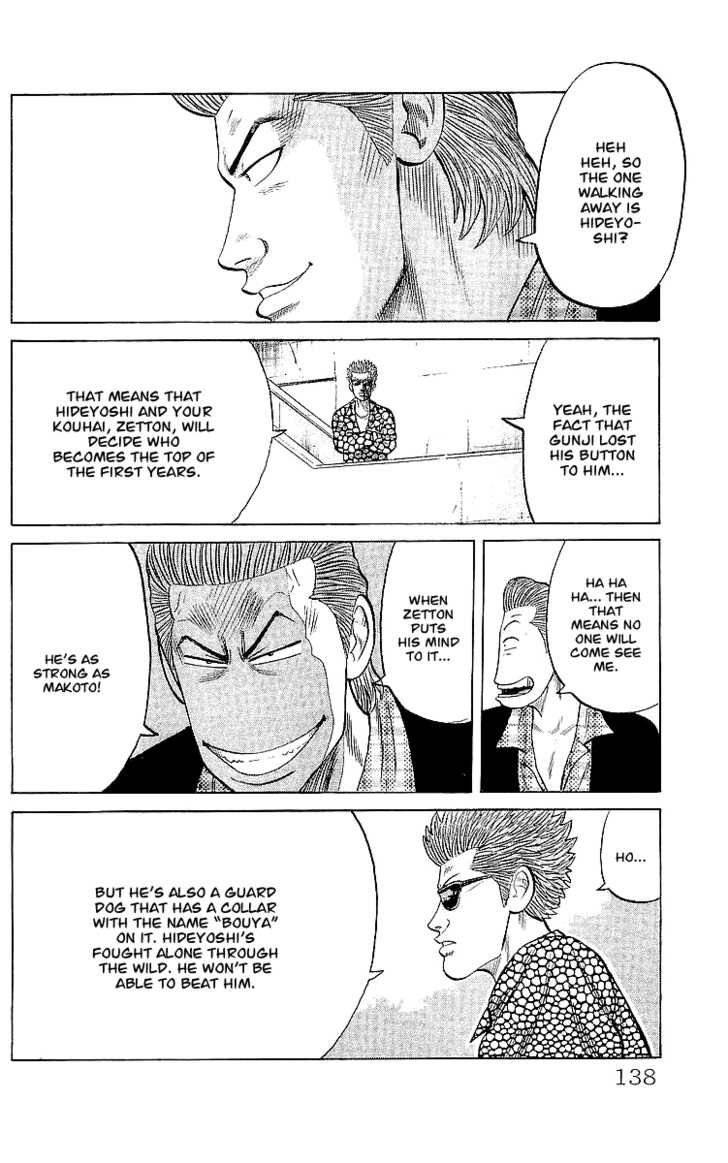 Read Crows EN Manga Online