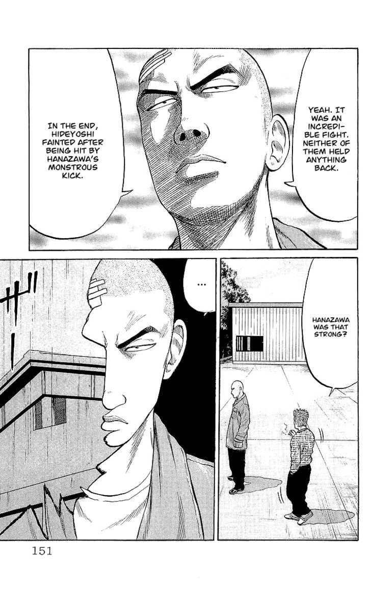 Read Crows EN Manga Online