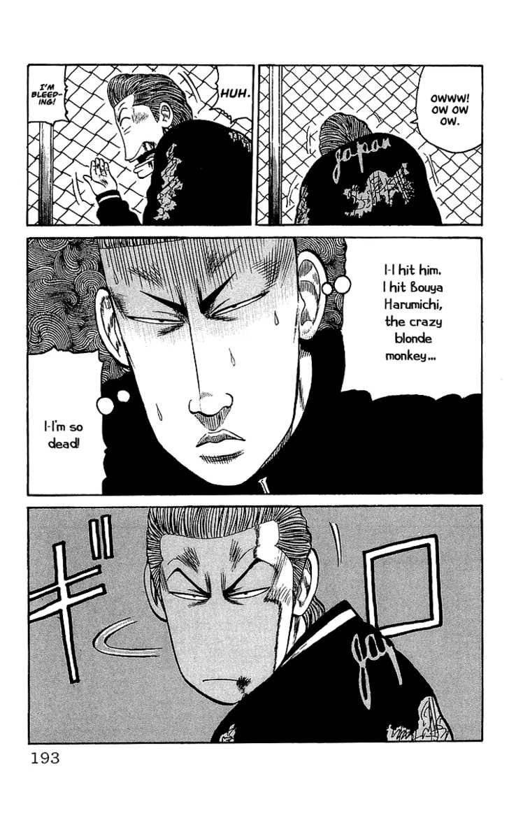 Read Crows EN Manga Online