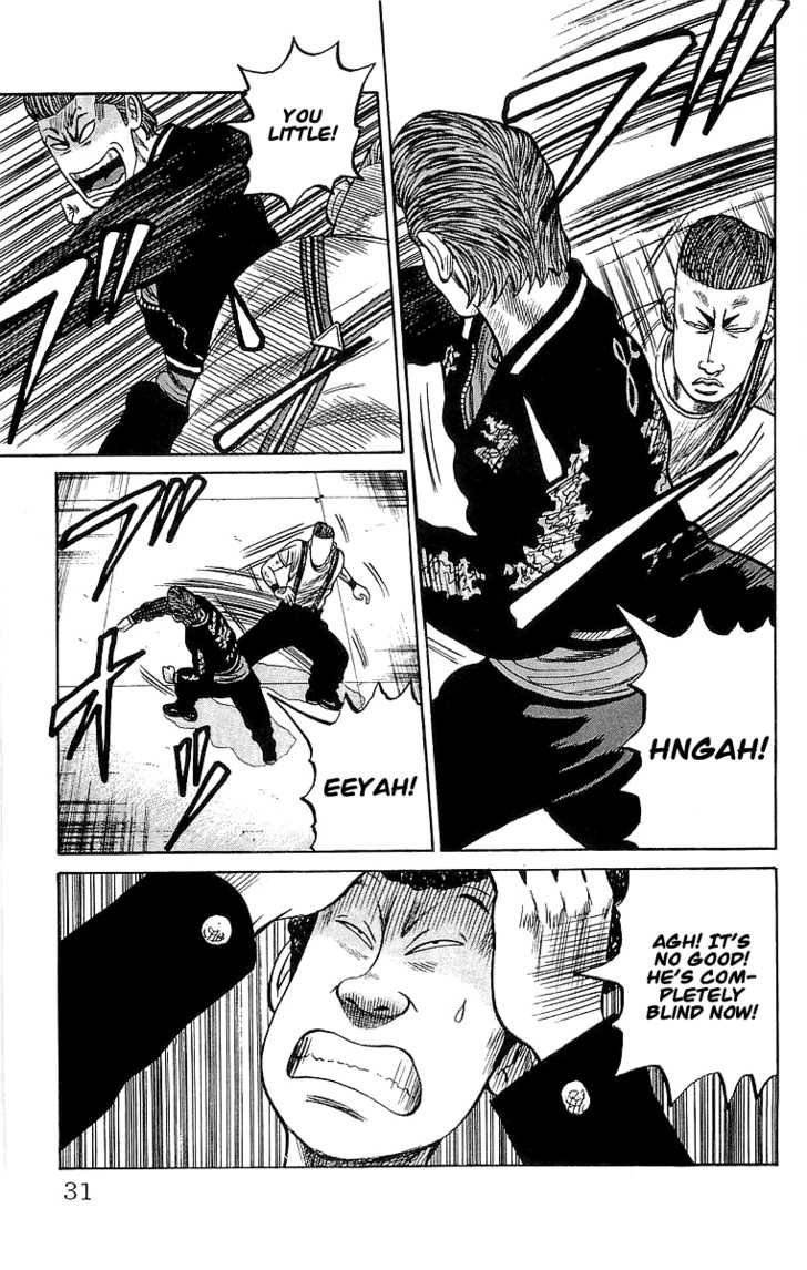 Read Crows EN Manga Online