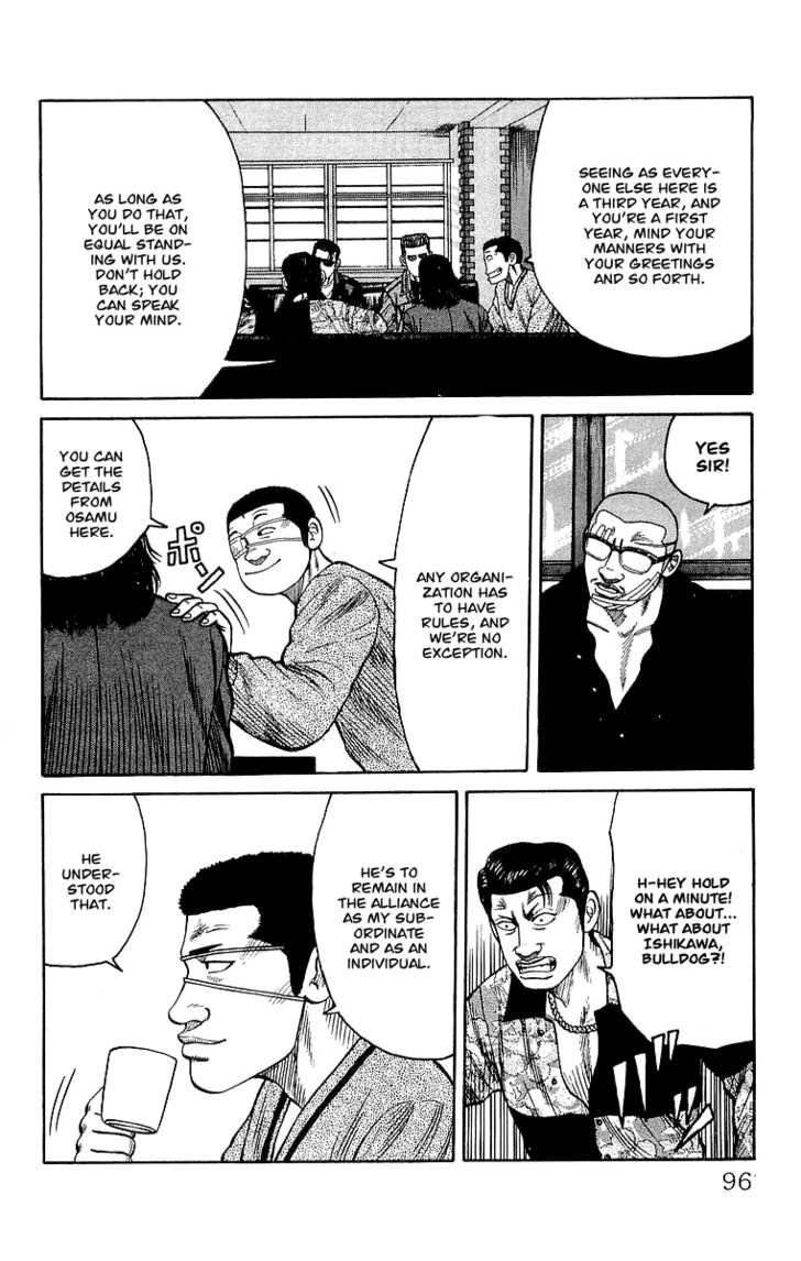 Read Crows EN Manga Online