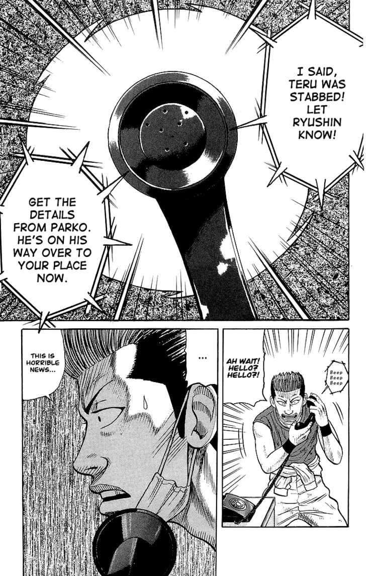 Read Crows EN Manga Online