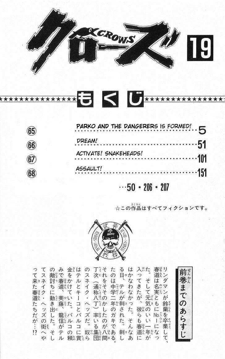 Read Crows EN Manga Online